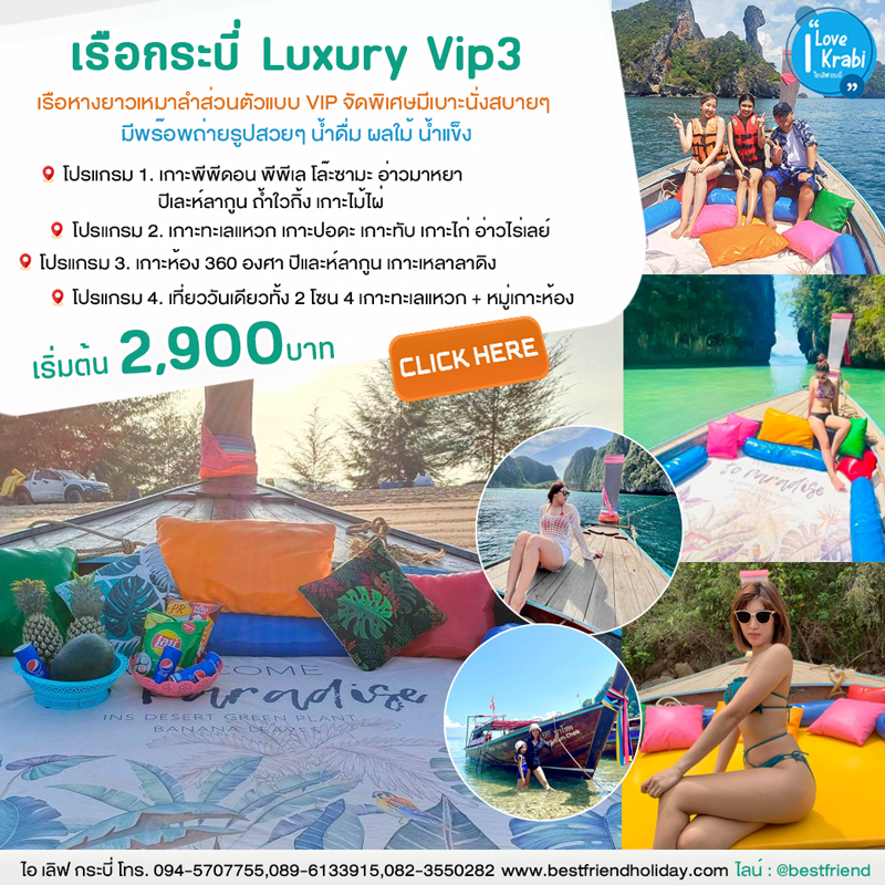 Luxury-3